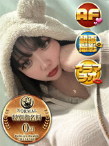 まらいあ｜福岡デリヘル・風俗【福岡サンキュー】