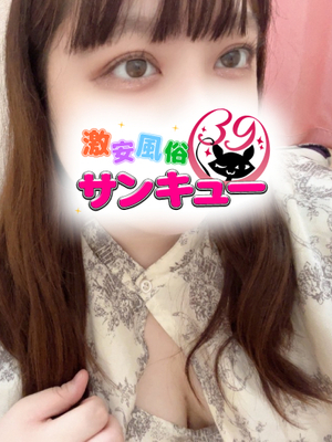 すずは｜福岡デリヘル・風俗【福岡サンキュー】