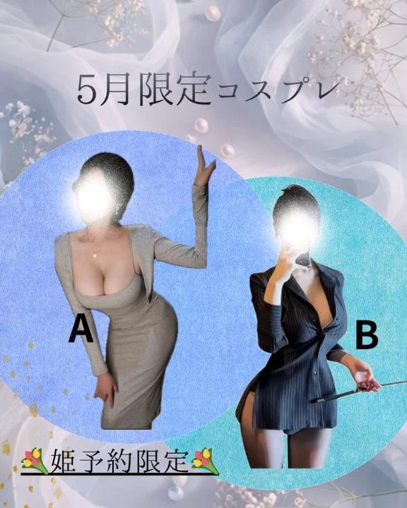明日でオシマイ🧸