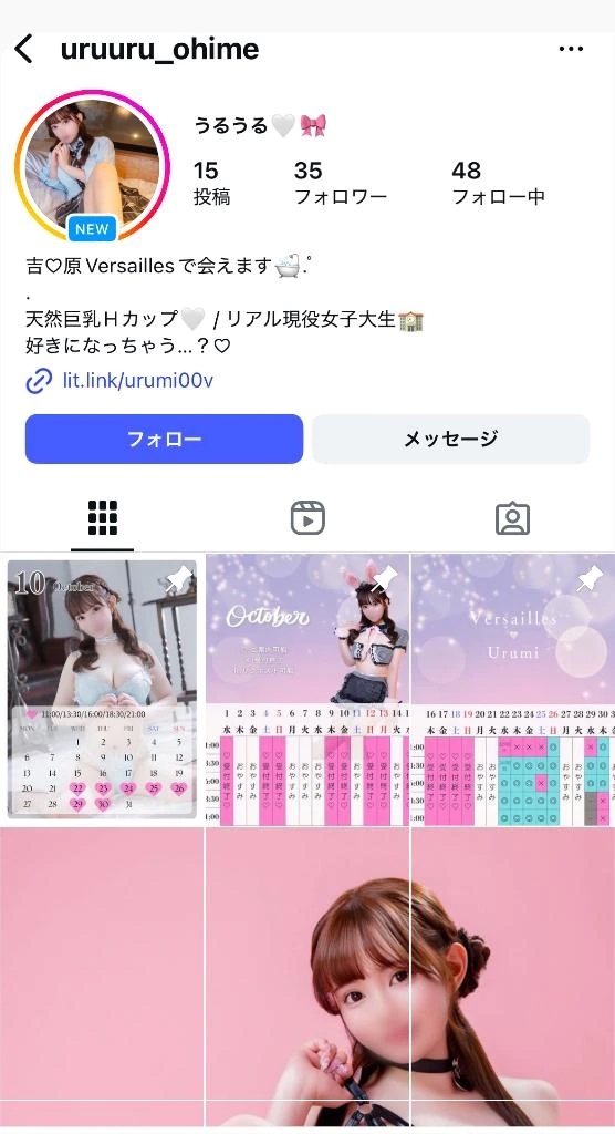Instagram始めました！📷💭 ̖́-