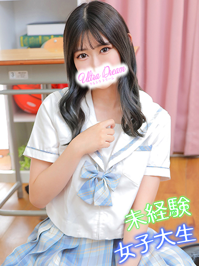 【ウルトラドリーム】新大久保ホテヘル 学園系イメクラ 二宮りな