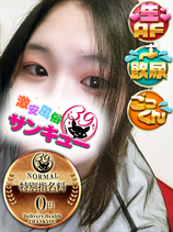 りおん｜五反田デリヘル・風俗【五反田サンキュー】