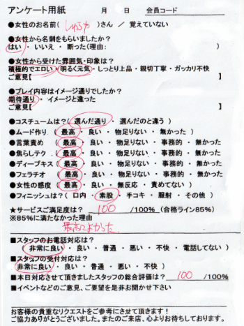しゅうか