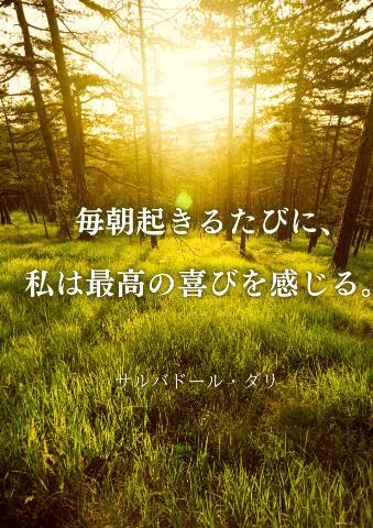 ?どこのご家庭にもある医○器具の日