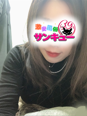 まいみ｜大塚デリヘル・風俗【大塚サンキュー】