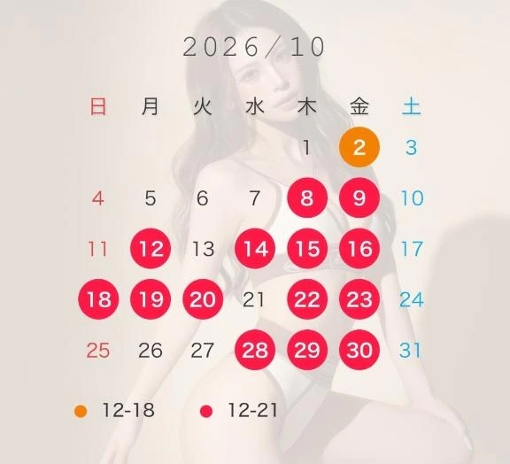 ❤️10月出勤予定❤️