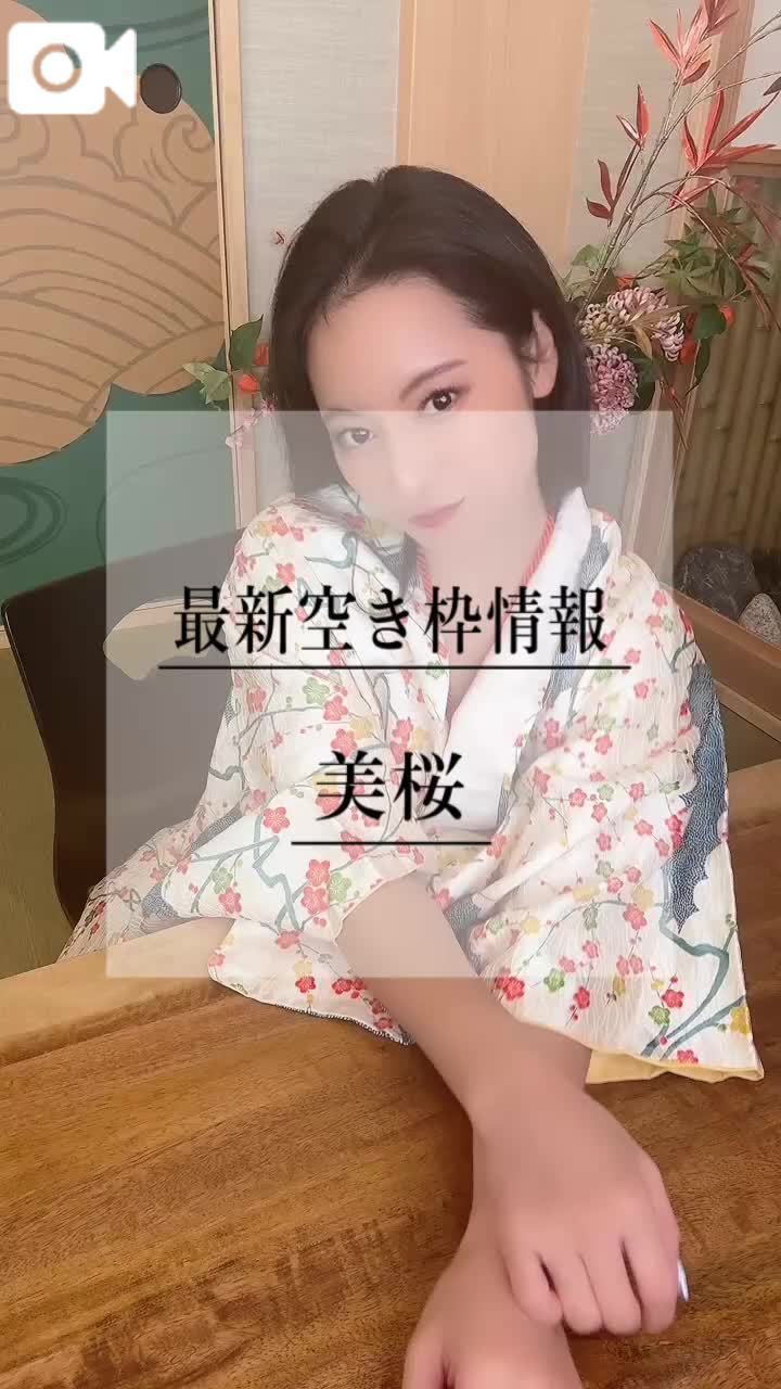 🚨縛られちゃうと…エ♡チな愛液たくさん溢れだすの///