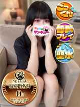 しゅな｜大塚デリヘル・風俗【大塚サンキュー】