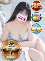 ゆいり｜神田デリヘル・風俗【神田サンキュー】