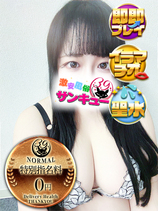 みゅう｜鶯谷デリヘル・風俗【鶯谷サンキュー】