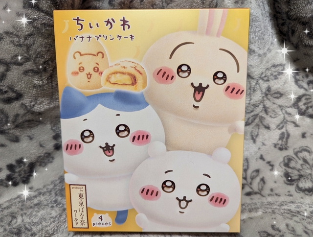 気がついたら