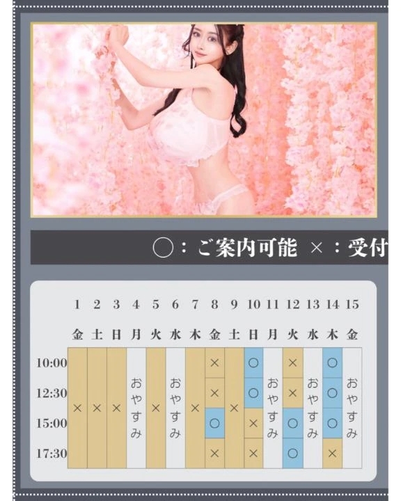 🌿‬🐇5月のご予約状況🈵4月は全枠満了🈵🐇🌿‬