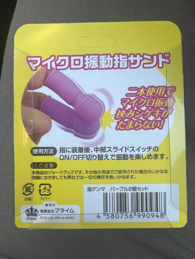 新商品入荷しました