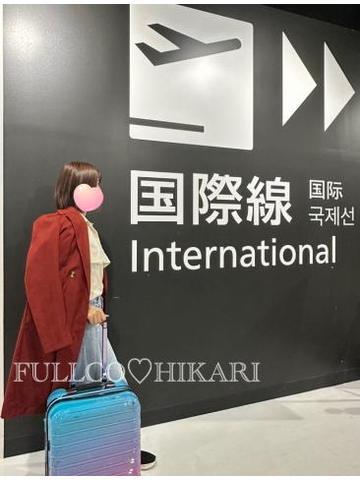 ?11月最初のFULLCOday?