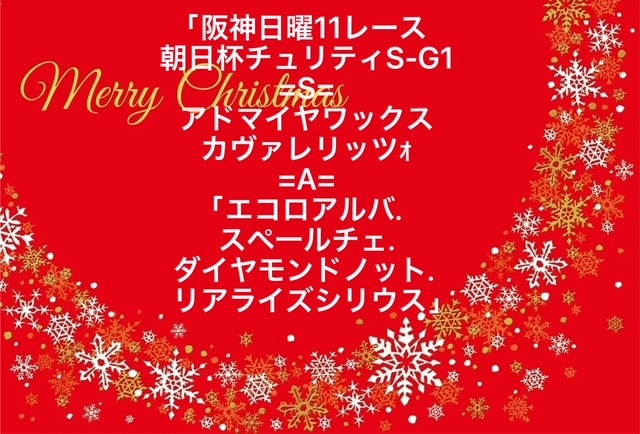 『日曜日のG1．．