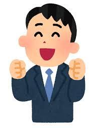 個人キャス！