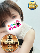 ちより｜広島デリヘル・風俗【広島サンキュー】