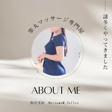 甘口が美味しい店は腕が立つ