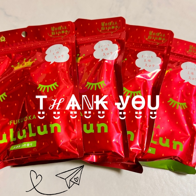 お土産ありがとう🎁❤️