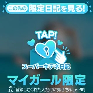 たびろぐ🚣‍♀️