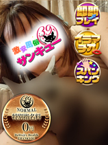 さゆみ