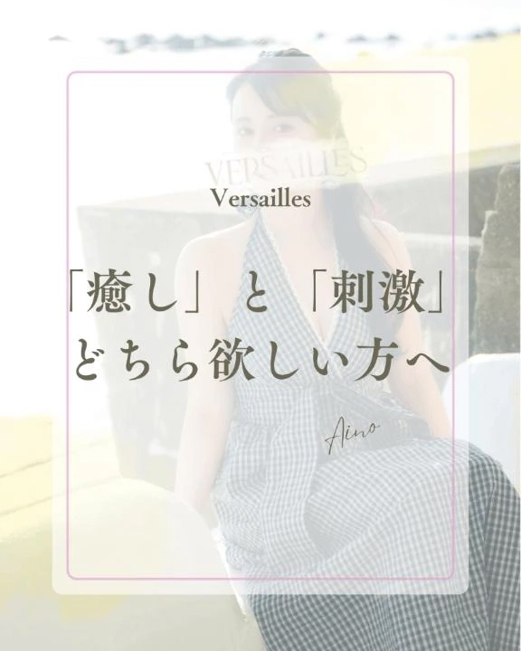 🍀「癒し」と「刺激」どっちも欲しい方へ♡🍀