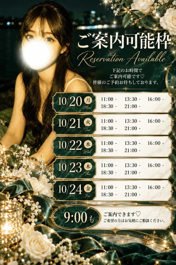 また明日💭🌟