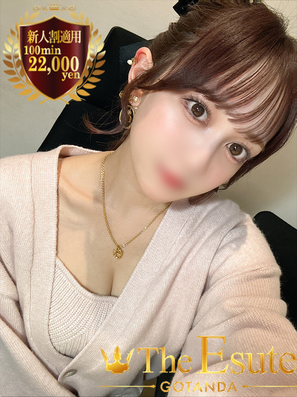 のん
