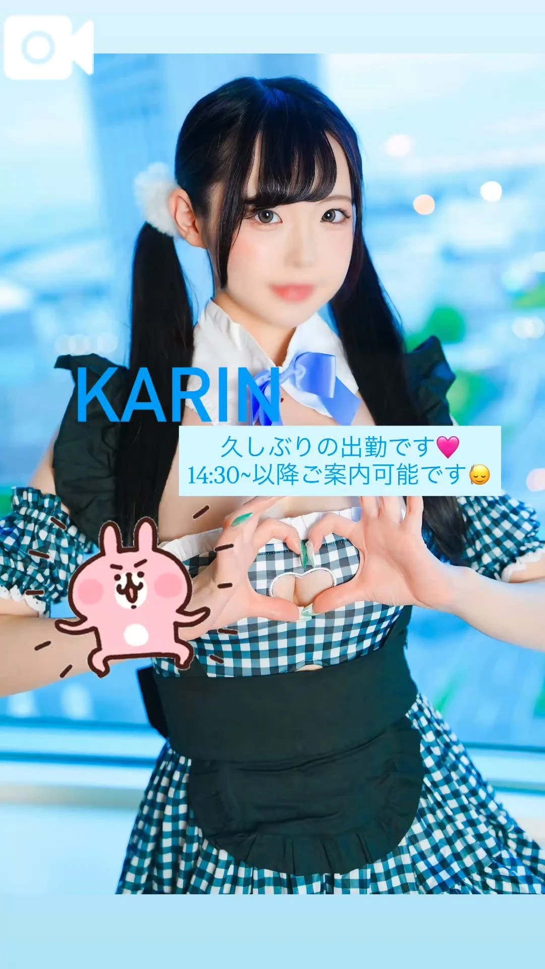 🍒本日出勤です🍒