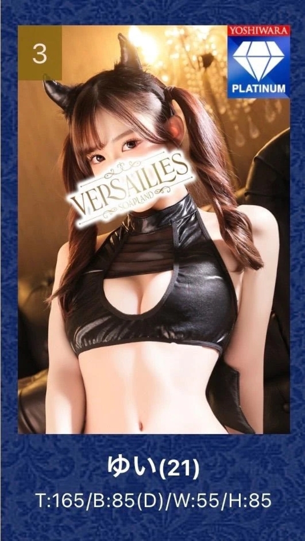 3月ありがとう♡