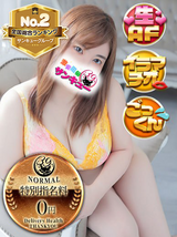 りか【日暮里店でご案内可能】｜金沢デリヘル・風俗【金沢サンキュー】