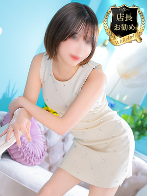 あげは