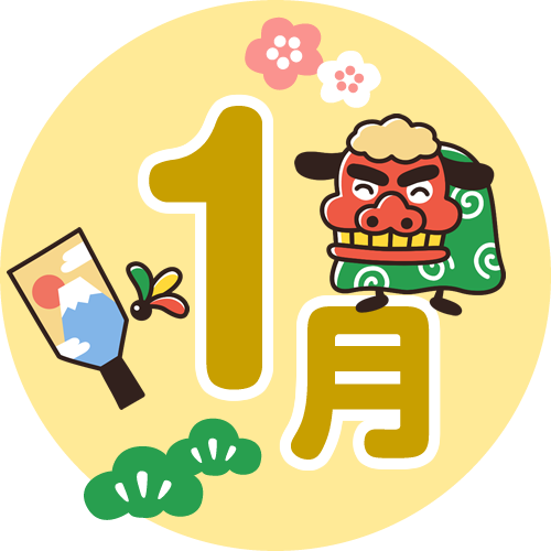 ありがとうございました