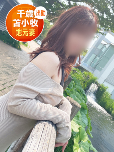 即会い.net あかね 即会い.net あかねの画像