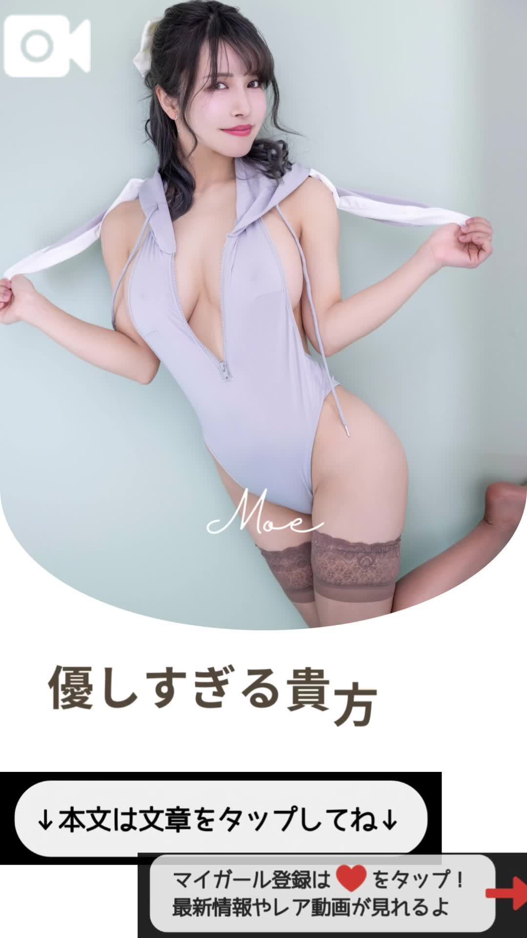 💜優しすぎる彼に…心ほぐされちゃった日💜