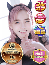 あやね｜熊本デリヘル・風俗【熊本サンキュー】