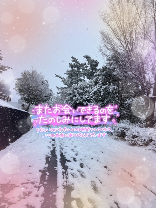 帰宅してます🚃