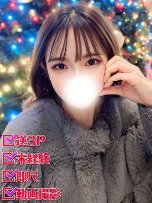 るる