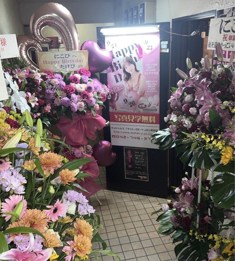 にこちゃんバースデーイベント最終日！！　連日たくさんのお祝いの花をありがとうございます！
