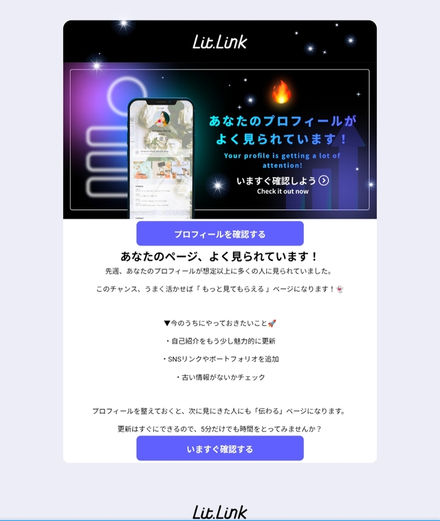 こっそり覗いてくれてありがとん