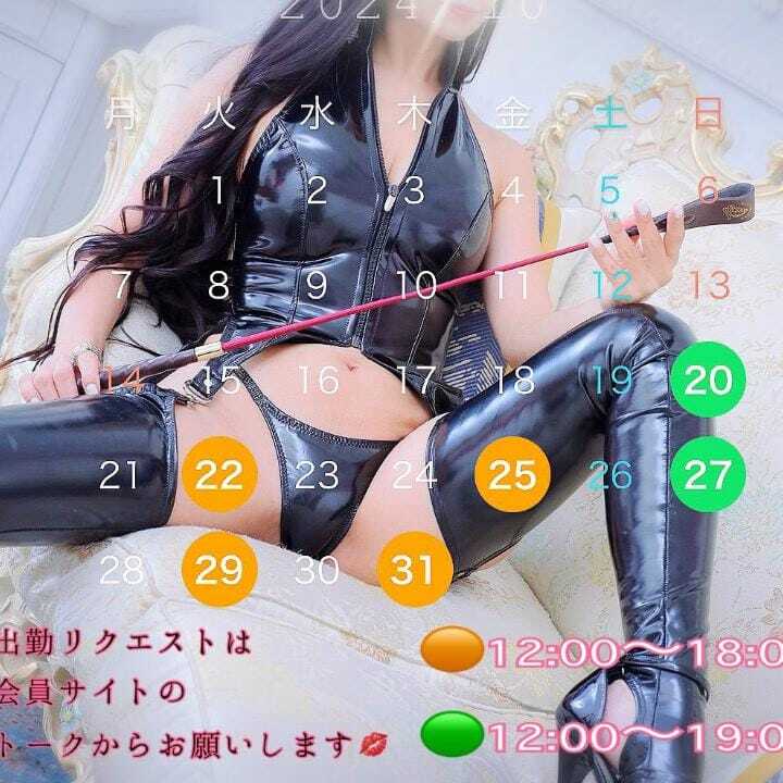 後半のスケジュール