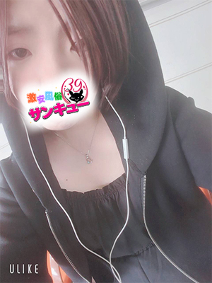 ぷるん｜梅田デリヘル・風俗【梅田サンキュー】