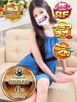 あるか【日暮里店で案内可能】｜香川デリヘル・風俗【香川サンキュー】