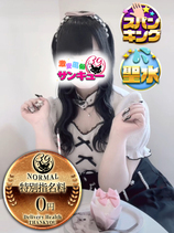 めい｜日暮里・西日暮里デリヘル・風俗【日暮里・西日暮里サンキュー】