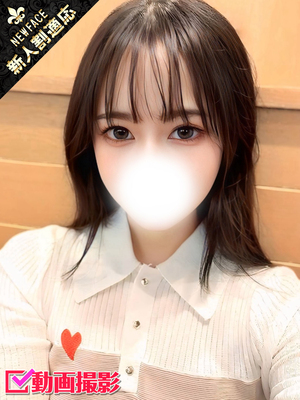 ましろ