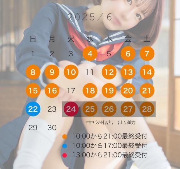 【注目！】訂正版 6月の予定໒꒱· ﾟ