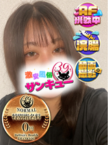 あさぎ｜大久保・新大久保デリヘル・風俗【大久保・新大久保サンキュー】