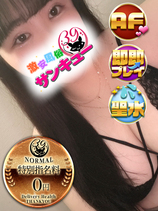 ふみ