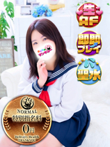 すずみ｜難波・心斎橋デリヘル・風俗【難波・心斎橋サンキュー】