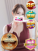 あいな｜仙台デリヘル・風俗【仙台サンキュー】